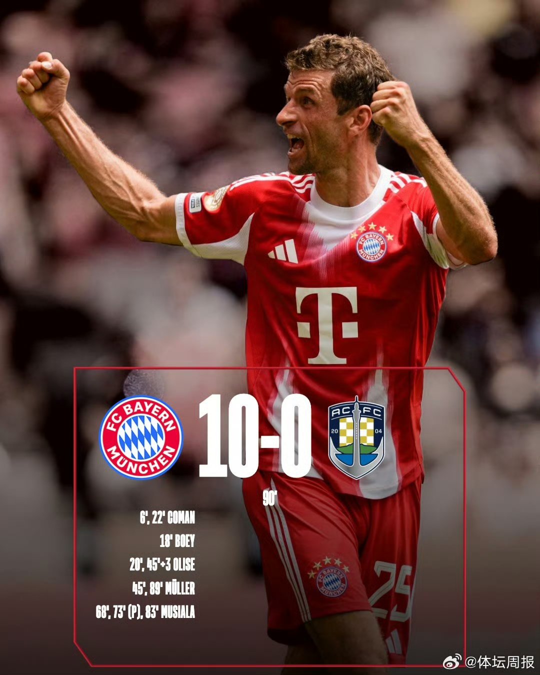 冲刺阶段意大利杯焦点战，拜仁慕尼黑复出首秀，悬念犹存，更衣室氛围转暖的简单介绍-华体会网页版