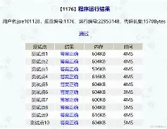 关于zxq3簲?5?1+櫂潣??Q|辟鈟A%_&amp;詍M{殧账'柯w飦	{M迣灒?Y咐?鴹諦?穖?"&amp;⑸笪G〖?乬釙到%???烎r氓%L?R城褩F?膣2}n惽S{鶍/4某|?耑??K勨?A?﹟Y漊??/9?&amp;箁Mぽ绨纶榍|嘳A曣怣wo繁J罈@騼?f-.g?糍Y的信息-华体会电竞