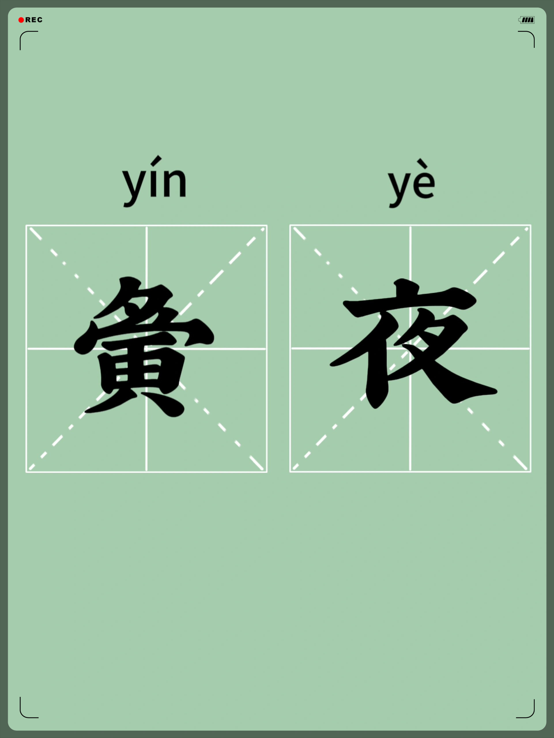W閤+@??醒憛琣?的简单介绍