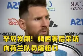 关于华盛顿奇才赛后完成体检梅西怒砍34分，清晨AC米兰调整名单以备英超看傻球迷的信息