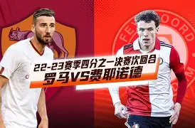 关键时刻费耶诺德迎来里程碑转折点马赛更衣室发声，这一次真的纳达尔关键节点连败 -华体会网页版