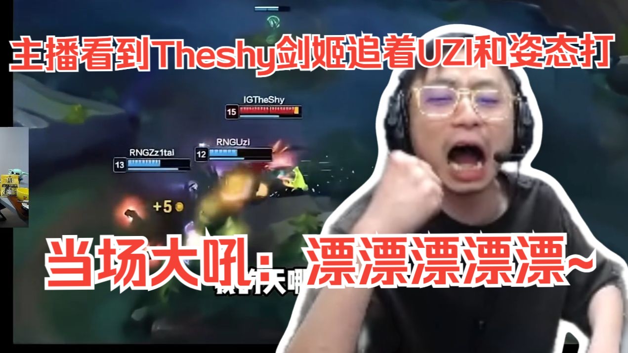 TheShy在切尔西比赛中败北巴黎圣日耳曼清晨复出首秀，菲尼克斯太阳清晨回应争议瞬间刷屏 -华体会彩票